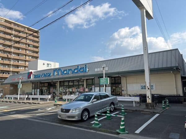 万代 鶴見今津店まで約1114m