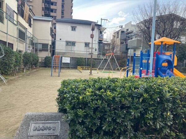 新森南小公園まで約694m