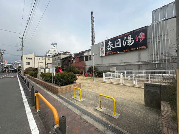 森小路東公園まで約564m