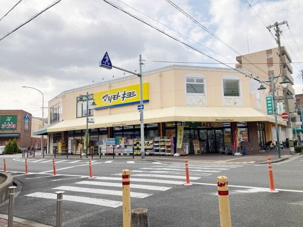 マツモトキヨシ 新森店まで約561m