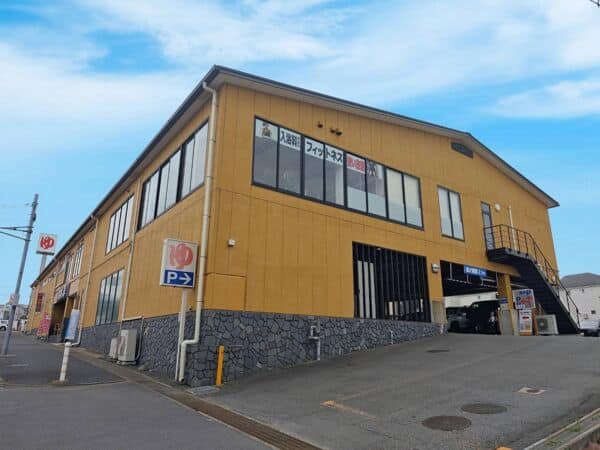 南増尾健美の湯まで約221m