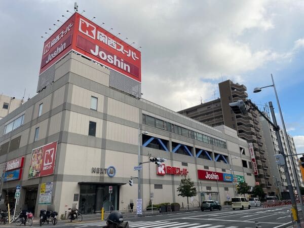関西スーパー 蒲生店まで約986m