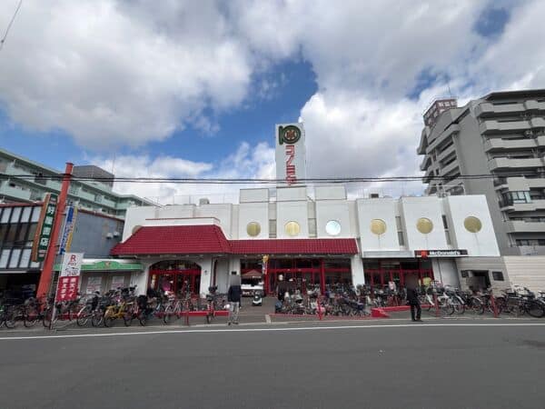 コノミヤ 放出店まで約1303m