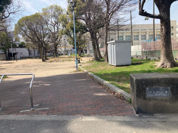 姫之里公園まで約437m