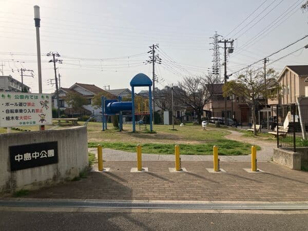 中島中公園まで約388m