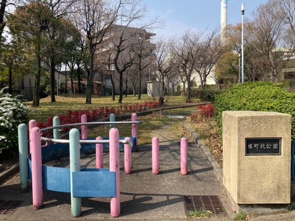 福町北公園まで約1114m