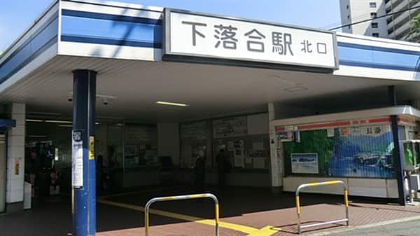 西武鉄道「下落合」駅まで約800m