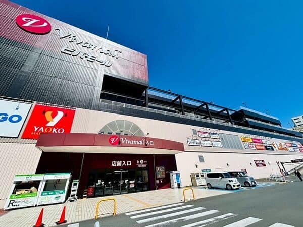 ビバモール 蕨錦町店まで約2281m