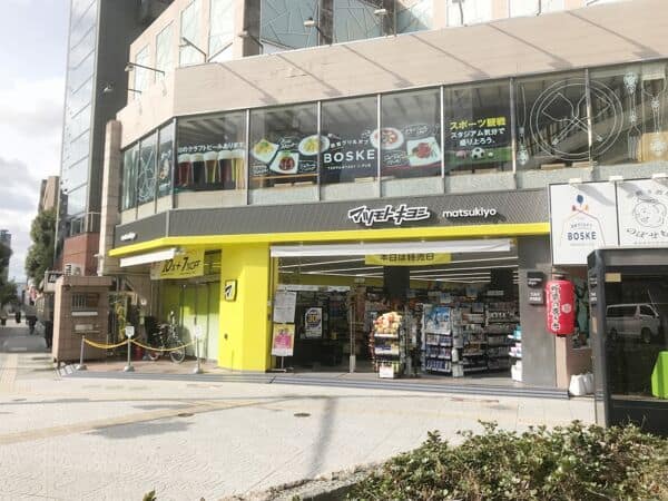 マツモトキヨシ 森ノ宮駅前店まで約756m