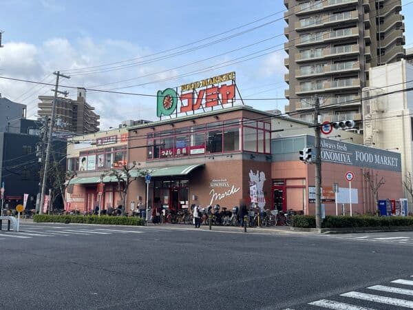 コノミヤ緑橋店まで約705m