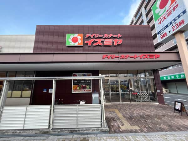 デイリーカナートイズミヤ深江橋店まで約512m