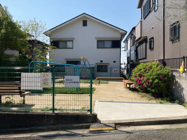 郡家本町たんぽぽ児童遊園まで約1280m