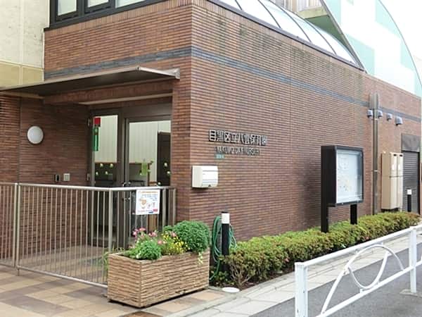 八雲保育園まで約644m