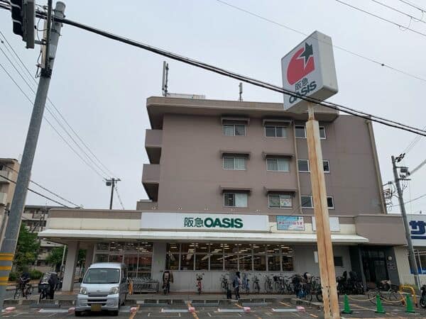 阪急オアシス 総持寺店まで約1273m