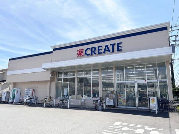 クリエイトＳ・Ｄ 新町田小山店まで約311m