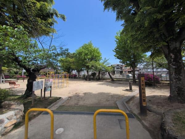 北昭和台公園まで約989m