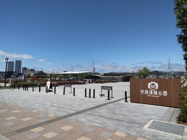 安満遺跡公園まで約1268m