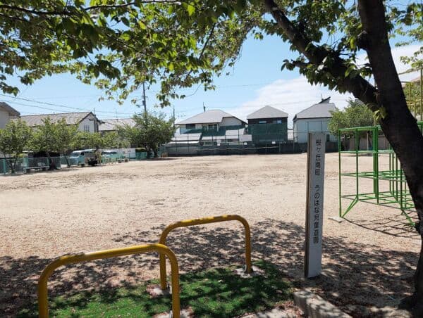 桜ヶ丘南町うのはな児童遊園まで約1210m