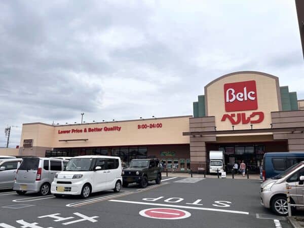 ベルク 流山東深井店まで約1263m