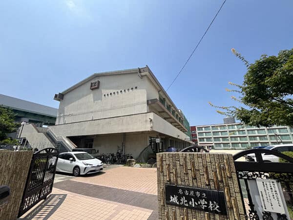 名古屋市立城北小学校