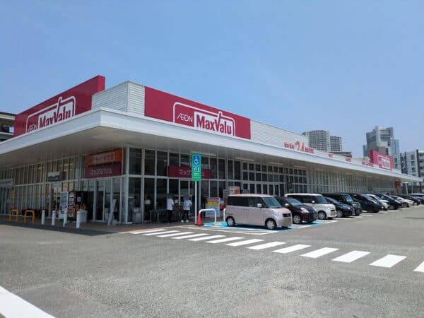 マックスバリュ千早店まで約1996m