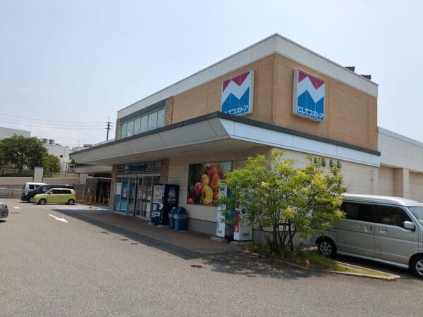 にしてつストア香椎花園店まで約954m