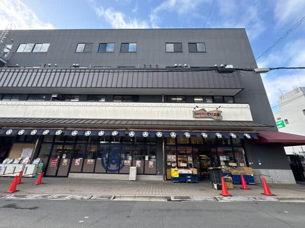 モリタ屋 富田店まで約546m