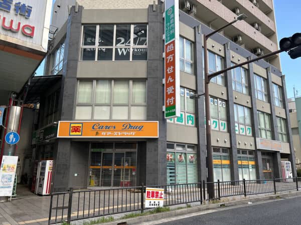 ケアーズドラッグ 芥川店まで約624m