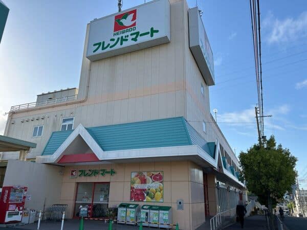 フレンドマート高槻美しが丘店まで約1387m