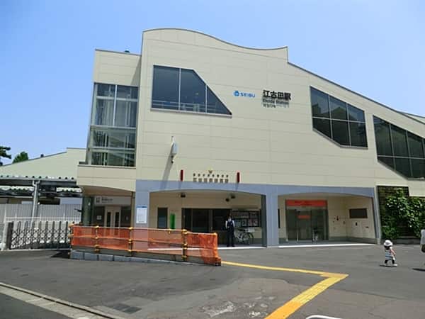 西武鉄道「江古田」駅まで約560m