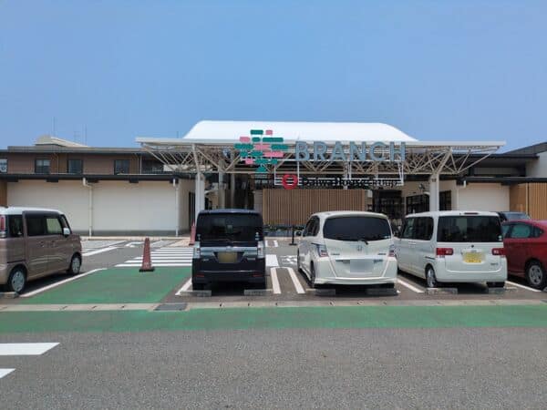 ブランチ福岡下原まで約1953m