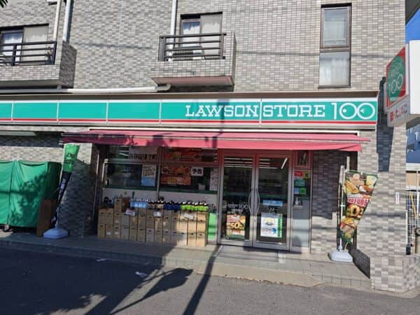ローソンストア100 川崎中島店まで約1481m