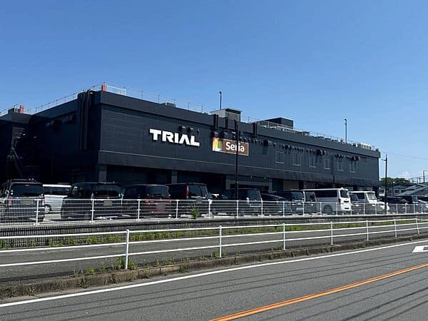 メガセンタートライアル新宮店まで約1148m