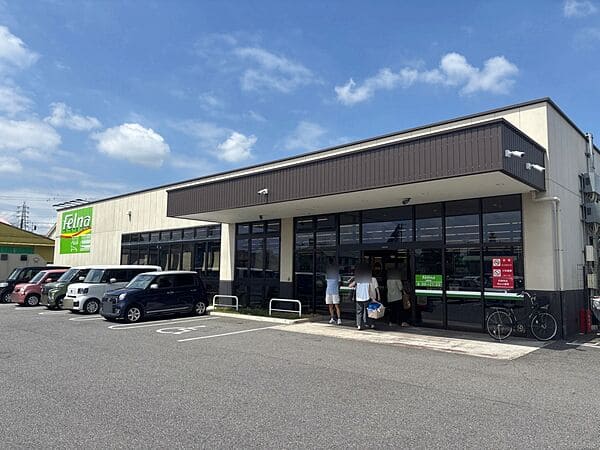 フェルナ井田西店まで約1090m