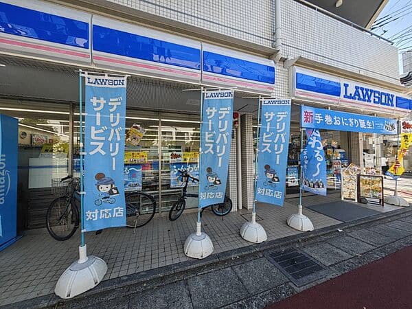 ローソン 梶ケ谷駅前店まで約402m