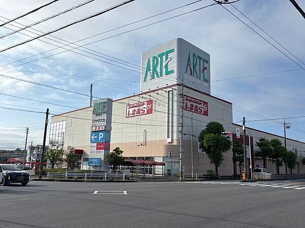 ヤマナカ アルテ岡崎北まで約789m