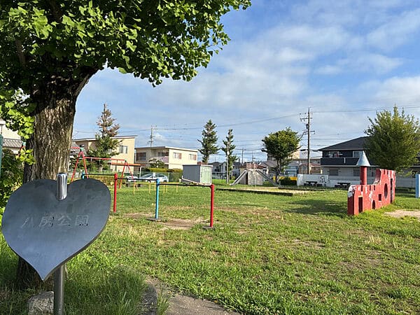 八尻公園まで約964m