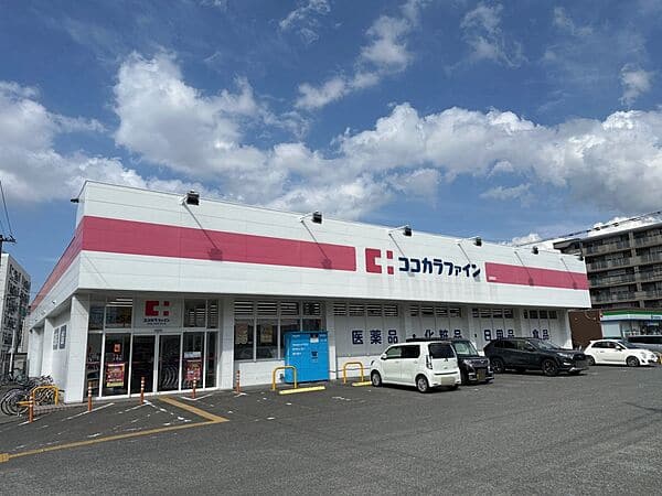 ココカラファイン諸岡店まで約1567m