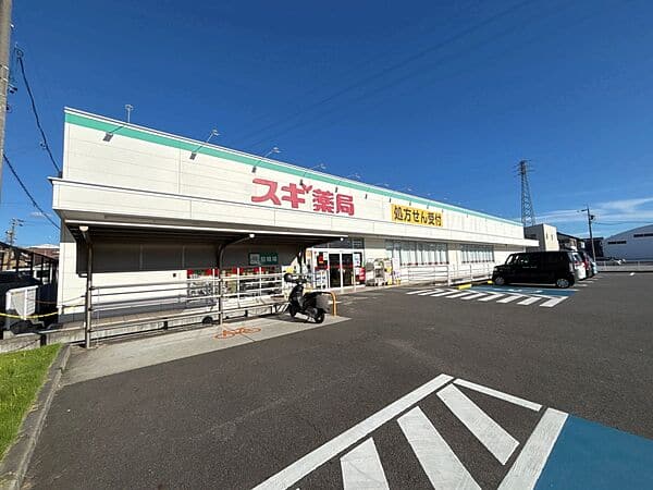 スギ薬局 東大友店まで約896m