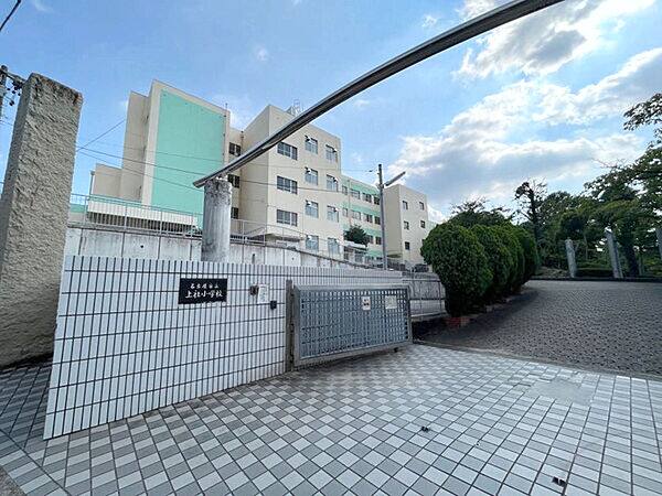 名古屋市立上社小学校