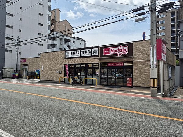 マックスバリュエクスプレス平尾店まで約967m