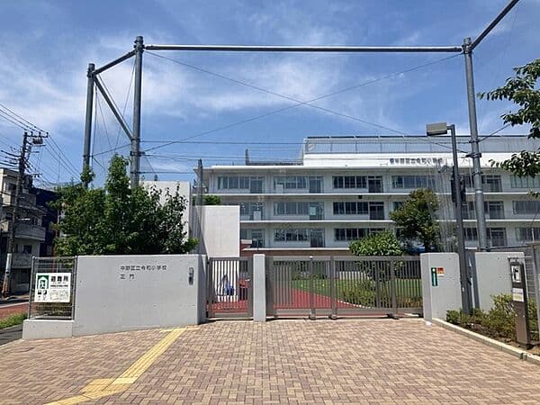 中野区立令和小学校