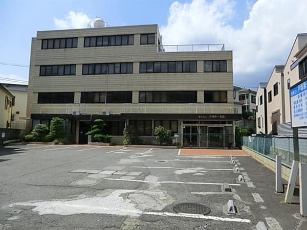 戸塚第一医院まで約681m