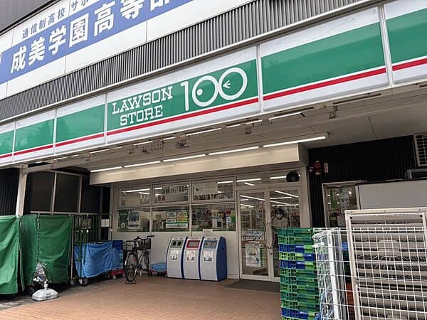 ローソンストア100 八千代台店まで約1112m