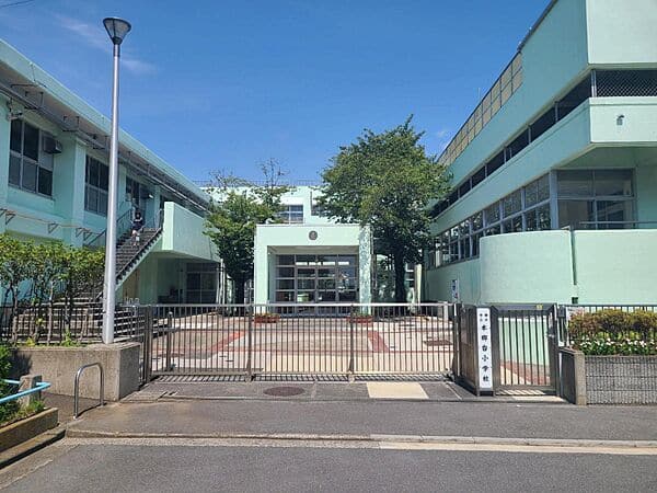 横浜市立本郷台小学校