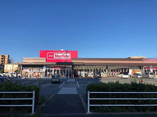 マックスバリュ周船寺西店まで約903m