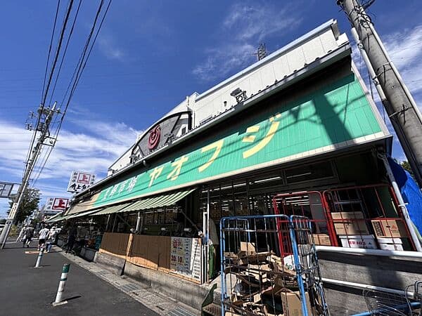 スーパーヤオフジ川口店まで約1201m