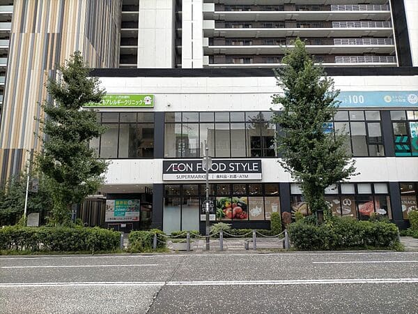 イオンフードスタイル 相模原店まで約316m