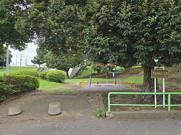 千城台南第2公園まで約388m