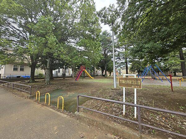 千城台南第3公園まで約831m